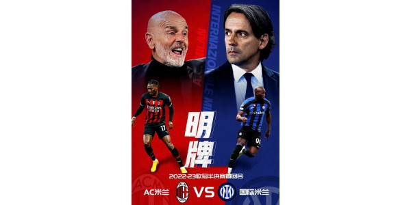 Champions League Milaan derby terugkeer